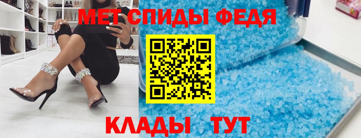 АМФЕТАМИН Premium Еманжелинск