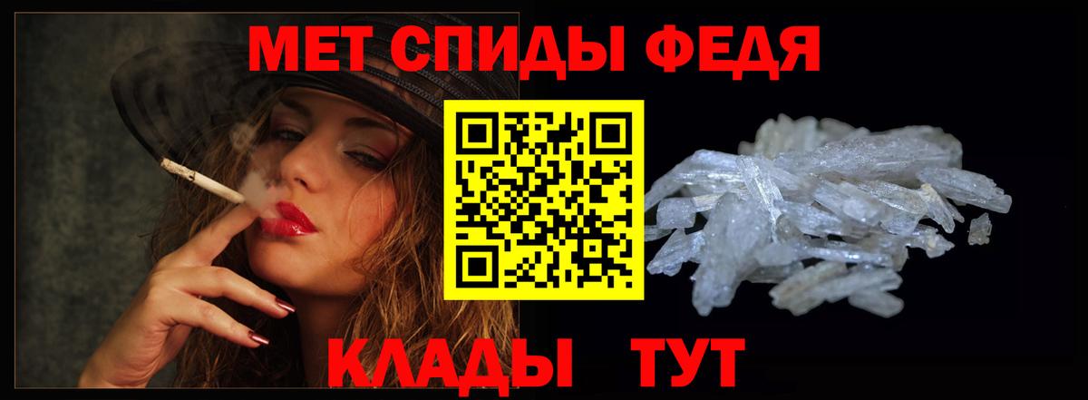 АМФ Розовый  АМФЕТАМИН  АМФЕТАМИН  Еманжелинск  Вход с VPN 