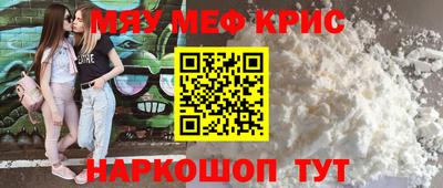 каннабис Балаково