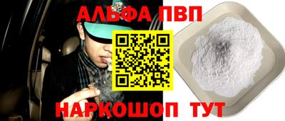 каннабис Балаково
