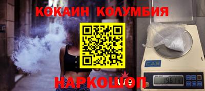 каннабис Балаково