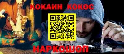 синтетический гашиш Балахна