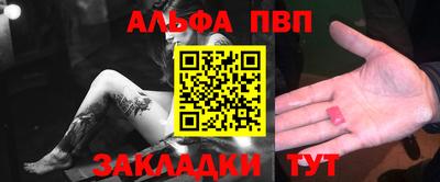 каннабис Балаково