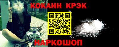каннабис Балаково