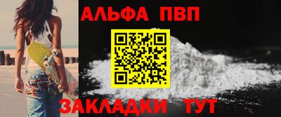 каннабис Балаково