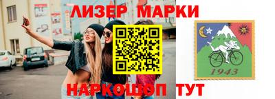каннабис Балаково