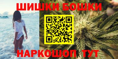 синтетический гашиш Балахна