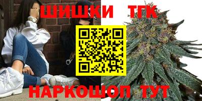 каннабис Балаково