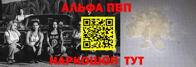 синтетический гашиш Балахна