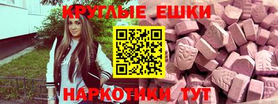 синтетический гашиш Балахна