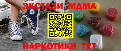 каннабис Балаково