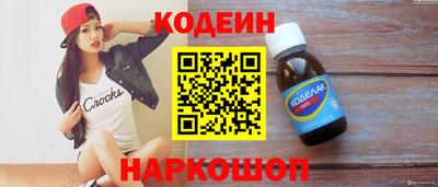каннабис Балаково