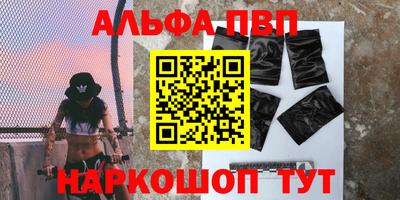 синтетический гашиш Балахна