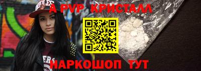 каннабис Балаково