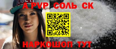 дурь Балашиха