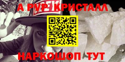 каннабис Балаково