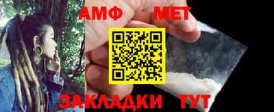 каннабис Балаково