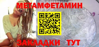 mdma Партизанск