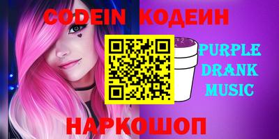 синтетический гашиш Балахна