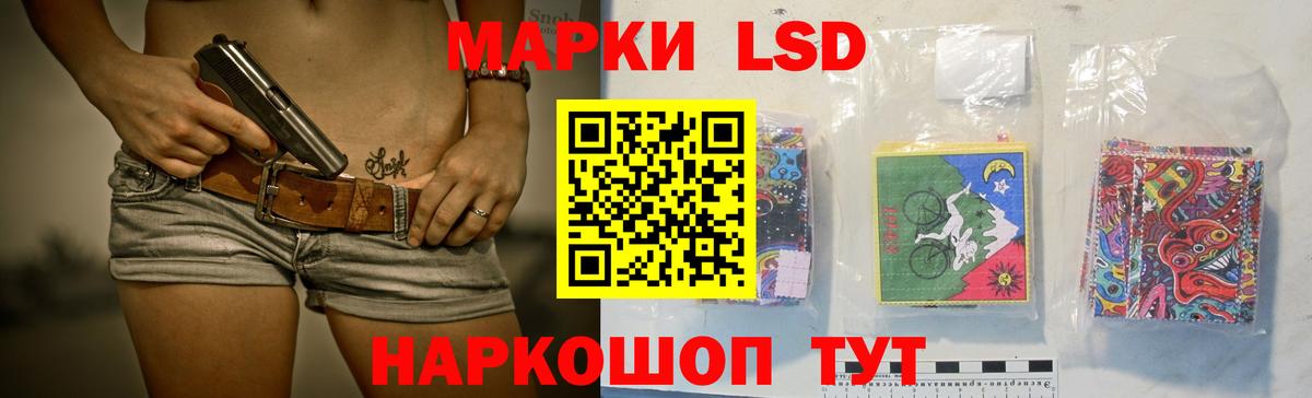 Лсд 25 экстази кислота Еманжелинск