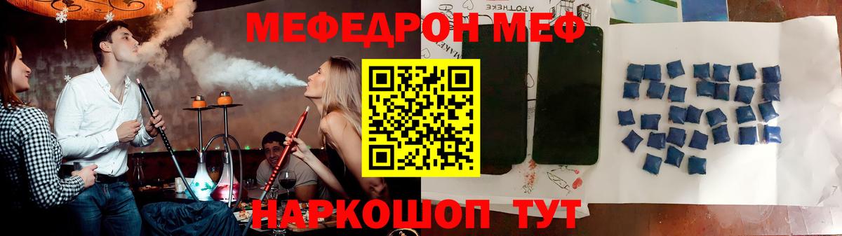 ГЕРОИН Еманжелинск