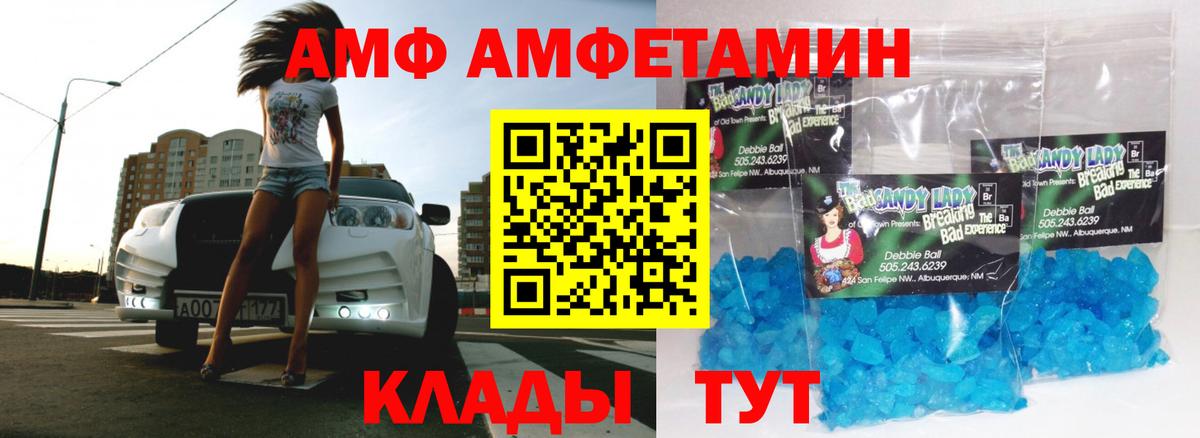 Еманжелинск  ГАШ  Как найти наркотики?  КОКАИН  ЭКСТАЗИ  APVP СОЛЬ   Конопля  Вход с VPN  Гашиш  Мефедрон  
