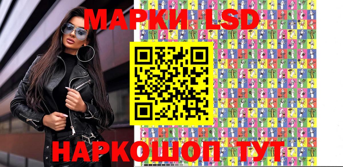 Марки N-bome 1,8мг  Марки N-bome  Еманжелинск  Вход с VPN 